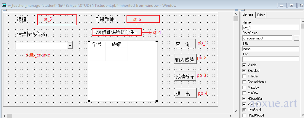 w_teacher_manage